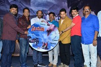 Sanjeevani Movie Audio Launch